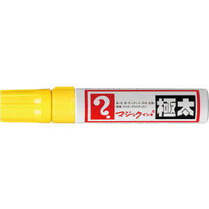 寺西化学工業 マジックインキ極太 黄 F865356-MGD-T5-イメージ1
