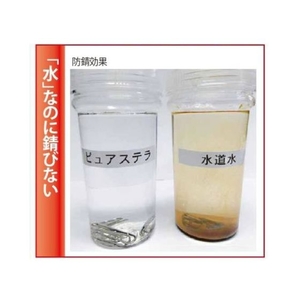 前田シェルサービス ピュアステラpH12.7 20L FC656HB-2080661-イメージ4