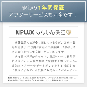 NIPLUX NECK RELAX ネイビー NPNR21-BL1S-イメージ10