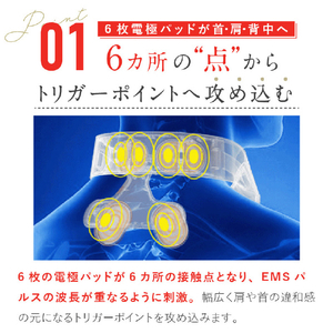 NIPLUX NECK RELAX ネイビー NPNR21-BL1S-イメージ19