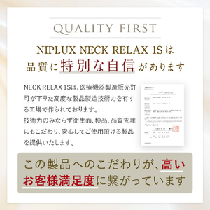 NIPLUX NECK RELAX ネイビー NPNR21-BL1S-イメージ8