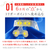 NIPLUX NECK RELAX ネイビー NPNR21-BL1S-イメージ19
