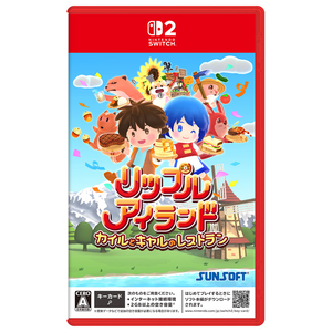 SUNSOFT リップルアイランド カイルとキャルのレストラン【Switch 2】 POTPABEGA