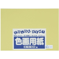 大王製紙 再生色画用紙 4ツ切 10枚 やなぎ FC251YN