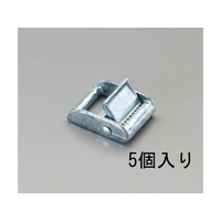 エスコ カムバックル 5個 80kg 25mm FCZ0080-EA982B-125
