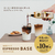 伊藤園 TULLY’S ESPRESSO BASE 甘さひかえめ 340mL FCE379M-イメージ2