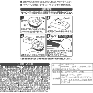 レック ウエットティッシュケース ハローキティ FCK378B-E90761-イメージ5