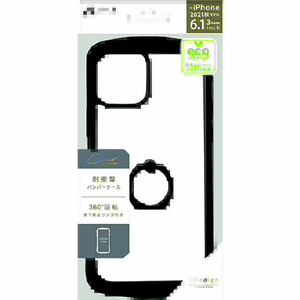 【動作確認済み】iPhone 13 Pro グラファイト ケースとリング付き iPhone 13 耐衝撃ハイブリッドケース「Cleary」 グラファイト｜スマホ