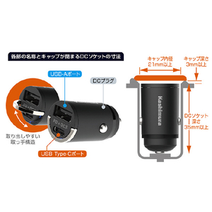 カシムラ DC-PD20W USB 2ポート QC3 自動判定 コンパクト ブラック DC-037-イメージ3
