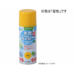 サンデーペイント 水性スプレー 空色 300mL FC005SN-#269617-イメージ1