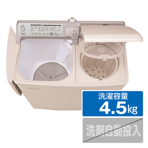 日立 PA-T45K5 CP 4．5kg自動二槽式洗濯機 青空 パインベ-ジュ