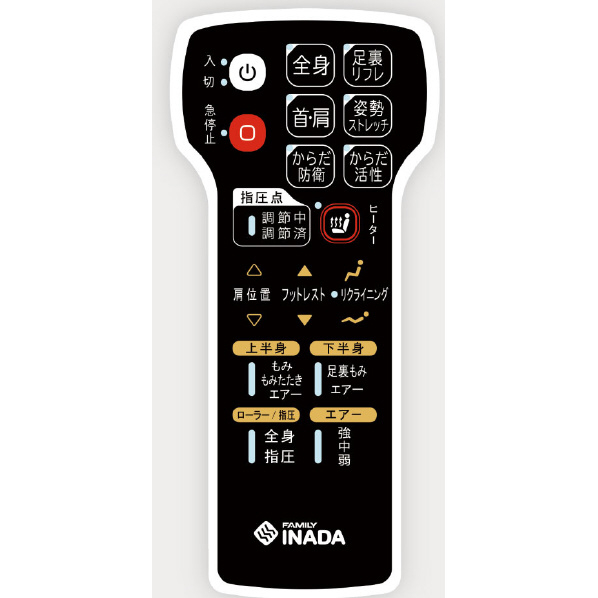 ファミリーイナダ マッサージチェア AIイナダチェアキャラボ ベージュ AIC-C100(CW) エアー 指圧 全身コース 足裏リフレコース 首肩コース 姿勢ストレッチコース からだ防衛コース からだ活性コース もみたたき ローラー もみ速さ 最小約5回/分 0cm