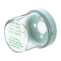 美和ロック MIWA/非常用丸カバー小型用 交換用丸カバーのみ MM.カバー FC526EX-7632959