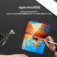 iPadPro11インチ第四世代＋Apple Pencil第二世代＋替えフィルム 正規通販】[iPad Pro 11inch(第2/第3/第4世代)専用]iFace