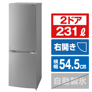 アイリスオーヤマ IRSN-23A-S 【右開き】231L 2ドア冷蔵庫 シルバー