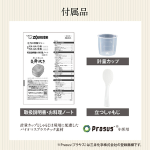 象印 圧力IH炊飯ジャー(5．5合炊き) 炎舞炊き 白 NX-AA10-WZ-イメージ12
