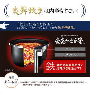 象印 圧力IH炊飯ジャー(5．5合炊き) 炎舞炊き 白 NX-AA10-WZ-イメージ4