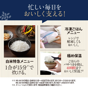 象印 圧力IH炊飯ジャー(5．5合炊き) 炎舞炊き 白 NX-AA10-WZ-イメージ7