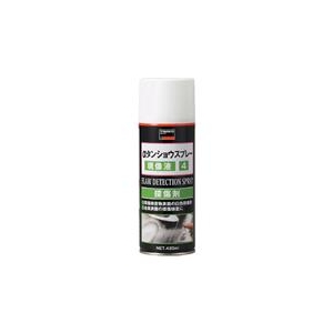 トラスコ中山 TRUSCO　αタンショウスプレー　現像液　420ml ALP-TD-イメージ1