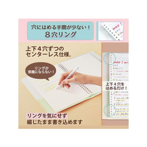 プラス PASTYルーズリーフバインダー B5-S スリム マスカットグリーン FCC1698-98-795/FC-790PR-イメージ3