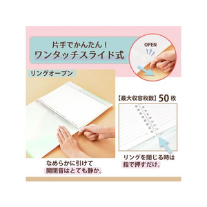 プラス PASTYルーズリーフバインダー B5-S スリム マスカットグリーン FCC1698-98-795/FC-790PR-イメージ4