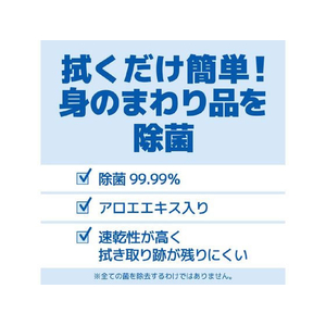 大王製紙 エリエール除菌できるアルコールタオルボックス詰替3コ*12パック FCE223T-イメージ4