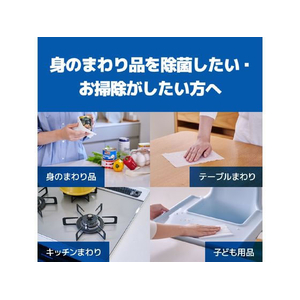 大王製紙 エリエール除菌できるアルコールタオルボックス詰替3コ*12パック FCE223T-イメージ5