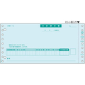 ヒサゴ 合計請求書 400セット FCF203U-GB483