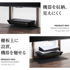 ナカムラ 32～80型対応 WALL FRAMESTAND専用 フローティングシェルフ EQUALS・WALLシリーズ サテンホワイト WLOSA5111-イメージ3