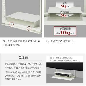 ナカムラ 32～80型対応 WALL FRAMESTAND専用 フローティングシェルフ EQUALS・WALLシリーズ サテンホワイト WLOSA5111-イメージ5