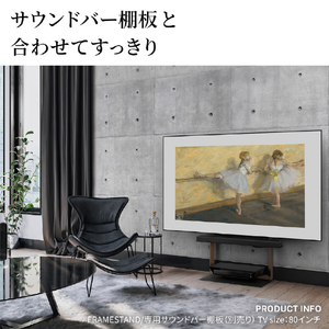 ナカムラ 32～80型対応 WALL FRAMESTAND専用 フローティングシェルフ EQUALS・WALLシリーズ サテンホワイト WLOSA5111-イメージ8