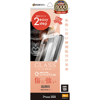 ラスタバナナ iPhone 16 Pro用ガラスフィルム 瞬間貼り付け革命 ゴリラガラス 高光沢 クリア MTK4535IP461P
