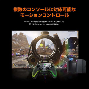 BIGBIGWON RAINBOW2 Pro COMBO シースルーデザイン ワイヤレス&有線ゲーミングコントローラー 【Switch & Windows10/11対応】 ジャイロ搭載 マグネット式充電台付属モデル ブラック RAINBOW2PROCOMBO-イメージ12