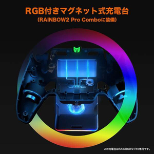 BIGBIGWON RAINBOW2 Pro COMBO シースルーデザイン ワイヤレス&有線ゲーミングコントローラー 【Switch & Windows10/11対応】 ジャイロ搭載 マグネット式充電台付属モデル ブラック RAINBOW2PROCOMBO-イメージ15