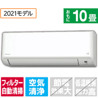 ダイキン 「工事代金別」 10畳向け 自動お掃除付き 冷暖房エアコン KuaL ATFシリーズ ホワイト ATF28YSE9-WS