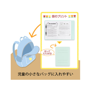 プラス 2つ折フラットファイル A4タテ ブルー 10冊 NO.045F FCA6396-79-695 NO045F-イメージ3