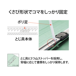 プラス 2つ折フラットファイル A4タテ ブルー 10冊 NO.045F FCA6396-79-695 NO045F-イメージ6