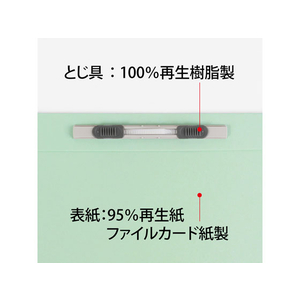 プラス 2つ折フラットファイル A4タテ ブルー 10冊 NO.045F FCA6396-79-695 NO045F-イメージ8
