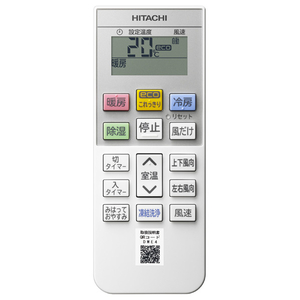 日立 「標準工事込み」 8畳向け 冷暖房インバーターエアコン e angle select 凍結洗浄 白くまくん Dシリーズ RASDM25RE4WS-イメージ2
