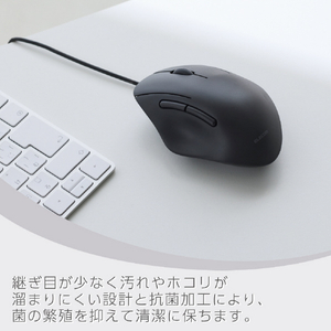 エレコム SHELLPHA USB有線マウス[5ボタン/Sサイズ] ブラック M-SH21UBSKBK-イメージ6