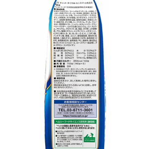 日本ペットフード コンボ キャット まぐろ味・カニカマ・小魚添え 700g F205472-イメージ2