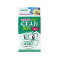 ソフト99 くり返し使える メガネのくもり止めクロス 3枚 FC45729