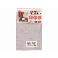 サンベルム ペット ランチョンマット アイボリー FCJ019T