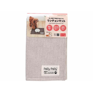 サンベルム ペット ランチョンマット アイボリー FCJ019T-イメージ1