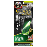 トリニティ iPhone 14/13/13 Pro用ケースとの相性抜群 ゴリラガラス 高透明 画面保護強化ガラス TRIP22M2GLSGOCC
