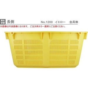 岐阜プラスチック工業 プラスケットNo.1200本体 116L 青 FC656HH-4231953-イメージ4