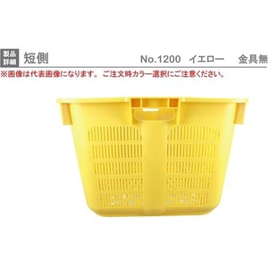 岐阜プラスチック工業 プラスケットNo.1200本体 116L 青 FC656HH-4231953-イメージ5