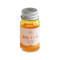 寺西化学工業 ギター 彩色インキ 黄 12ml FCT6031-SAS-12ML-T5