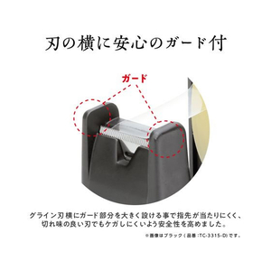 ソニック プロ テープカッター グライン 2連タイプ ブラック FC284RA-TC-3315-D-イメージ3