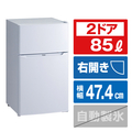 ハイアール 【右開き】85L 2ドア冷蔵庫 ホワイト JR-N85E-W